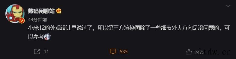 小米12高清渲染图曝光,配备对称式双扬声器