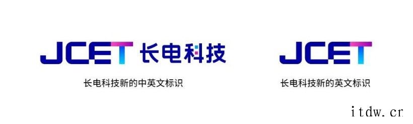 封测厂商长电科技启用全新 Logo 标识:高科技蓝,加入灵动