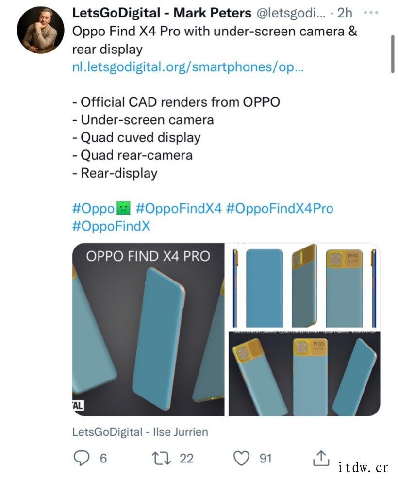 OPPO Find X4 Pro 设计专利曝光:屏下前摄,后