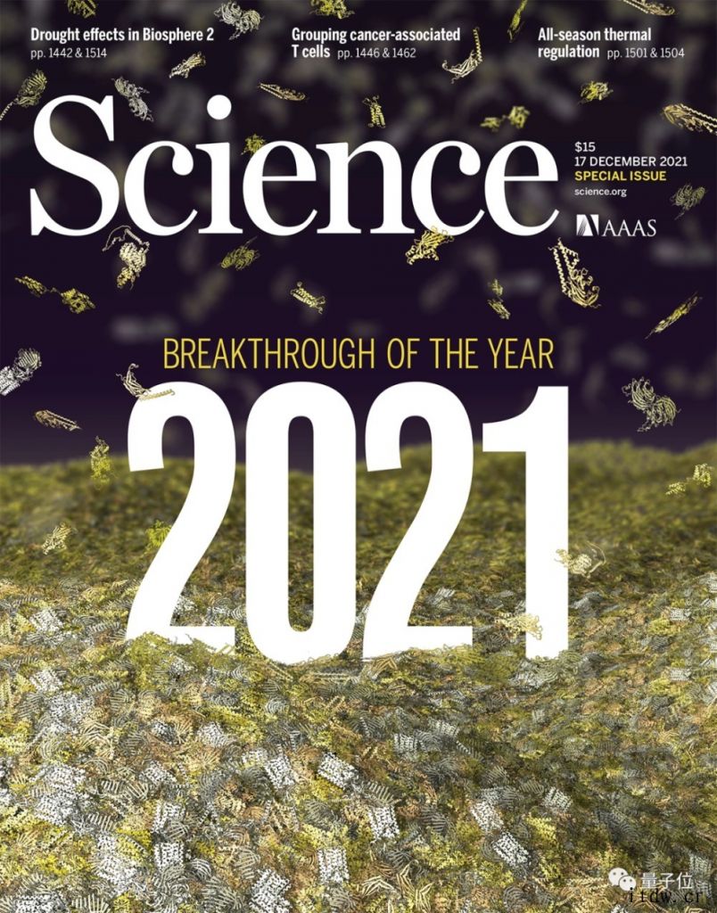 Science发布 2021 年度十大科学突破榜单:Alph