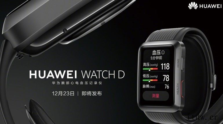 华为公布“心电图检测设备”相关专利:可有效降低对 ECG 信
