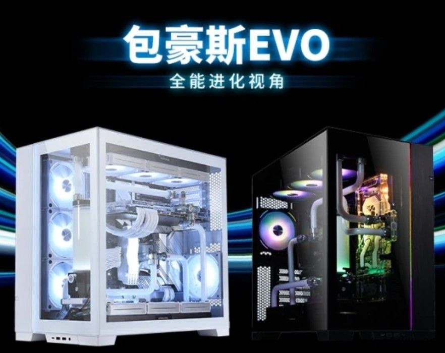 联力推出新款包豪斯 EVO 机箱:钢化玻璃 + 铝合金,两面