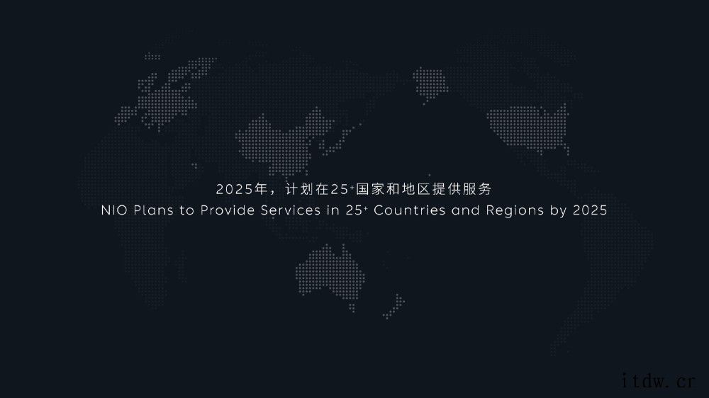 蔚来:让加电比加油更方便,2022年将新增 7kW、11kW