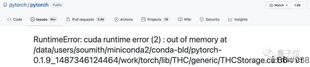 一行代码消除 PyTorch 的 CUDA 内存溢出报错