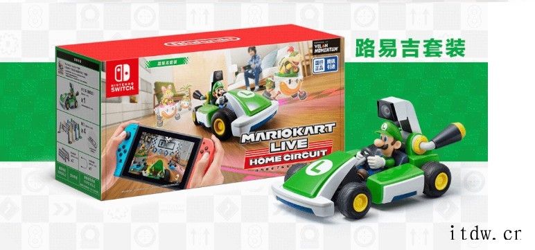 国行Switch游戏《马力欧卡丁车实况:家庭赛车场》正式发售