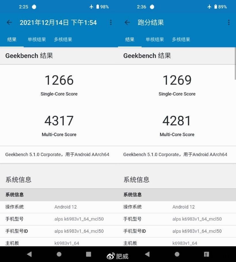 联发科天玑 9000 芯片评测出炉:相比骁龙 8 Gen 1
