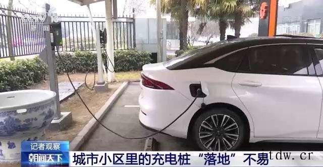 充电桩安装难,威马汽车创始人沈晖:交付 4 万多辆车,近两万