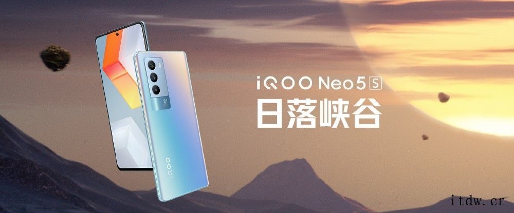 iQOO Neo5S 双芯旗舰正式发布:骁龙 888 和独立