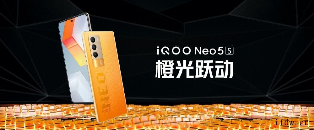 iQOO Neo5S 双芯旗舰正式发布:骁龙 888 和独立
