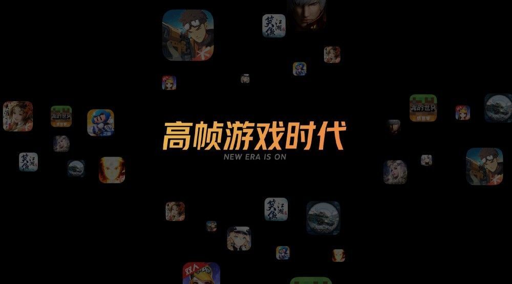 iQOO Neo5S 双芯旗舰正式发布:骁龙 888 和独立