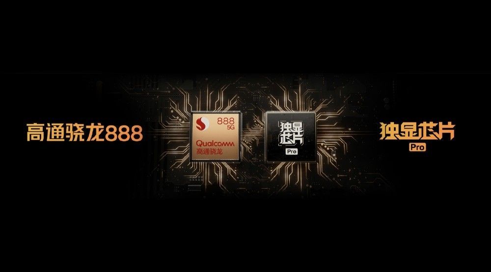 iQOO Neo5S 双芯旗舰正式发布:骁龙 888 和独立