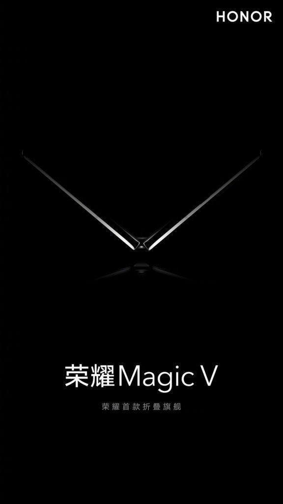 荣耀:首款折叠旗舰 MagicV 即将发布