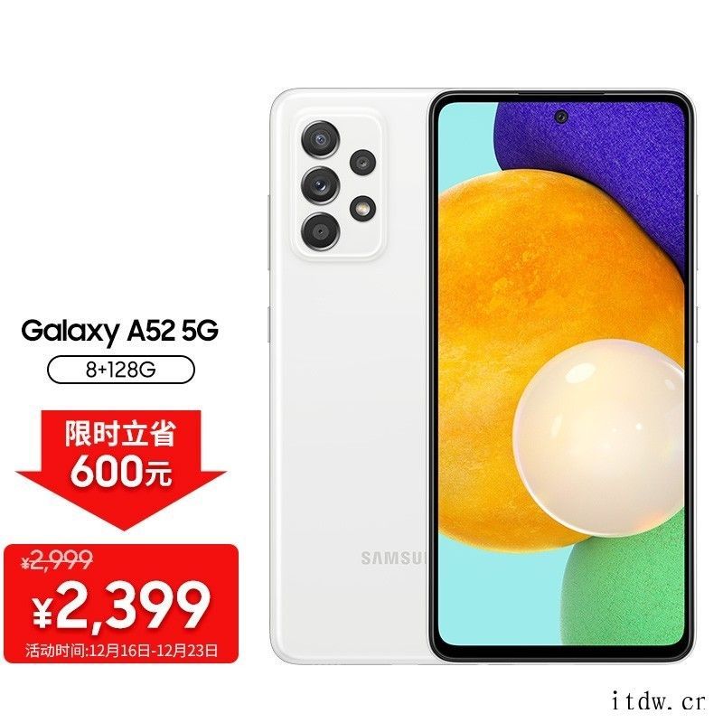 三星 Galaxy A 系列将获得 Android 12 系