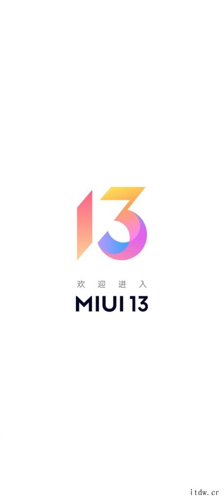 稳了,小米12确认用上 MIUI 13:有望 12 月 28