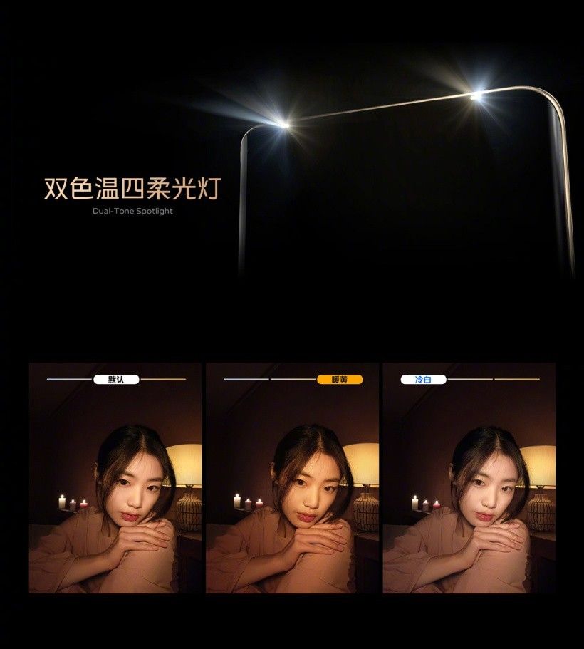 2799元起,vivo S12 系列正式发布:前置超清双摄,