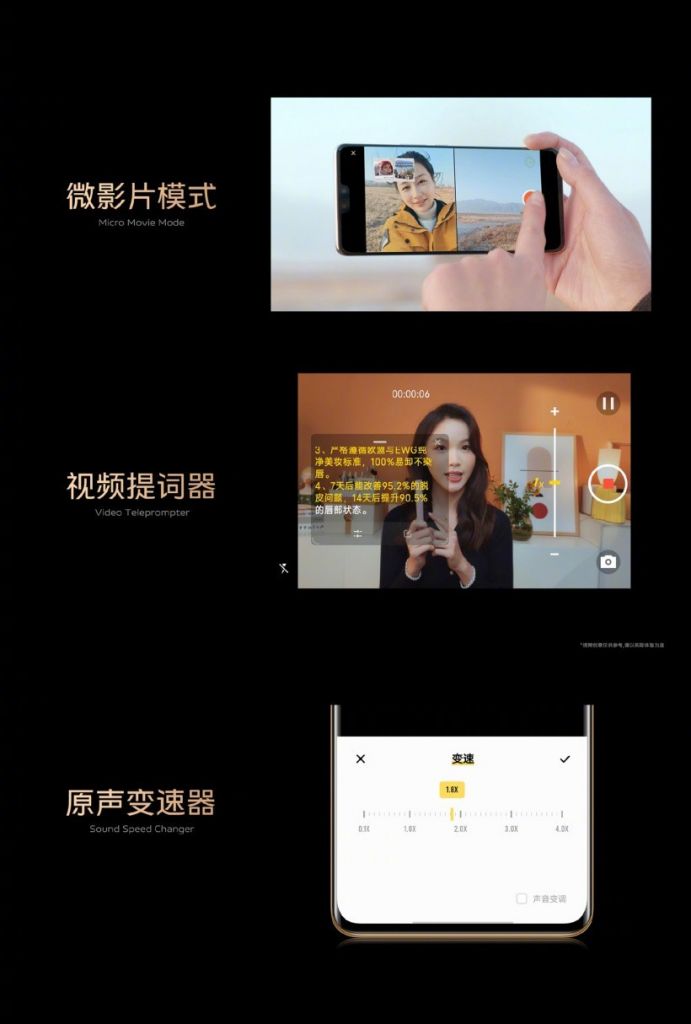 2799元起,vivo S12 系列正式发布:前置超清双摄,