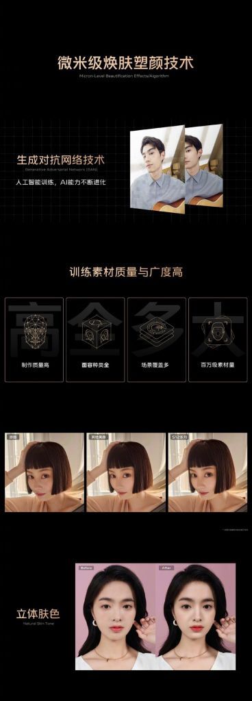 2799元起,vivo S12 系列正式发布:前置超清双摄,