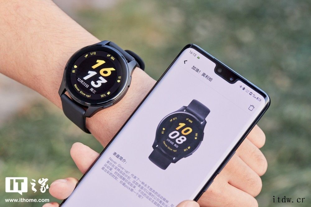 【IT之家开箱】vivo WATCH 2 独立通信智能手表原