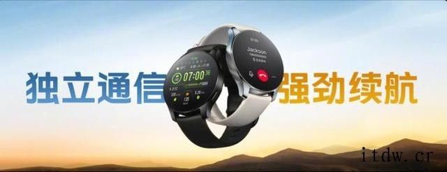 维信诺独供 vivo Watch 2 AMOLED 屏幕