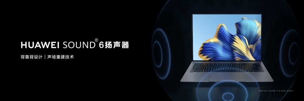 9499元起,华为新款 MateBook X Pro 发布: