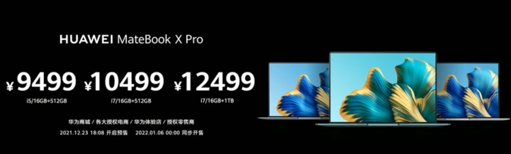 9499元起,华为新款 MateBook X Pro 发布: