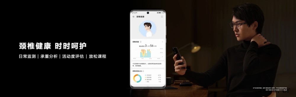 华为眼镜发布:鸿蒙加持,开启智能眼镜全民时代