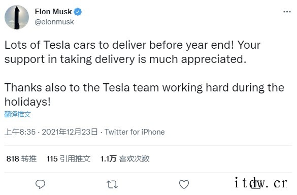美汽车电商TrueCar预测:特斯拉四季度美国销量将飙升 4