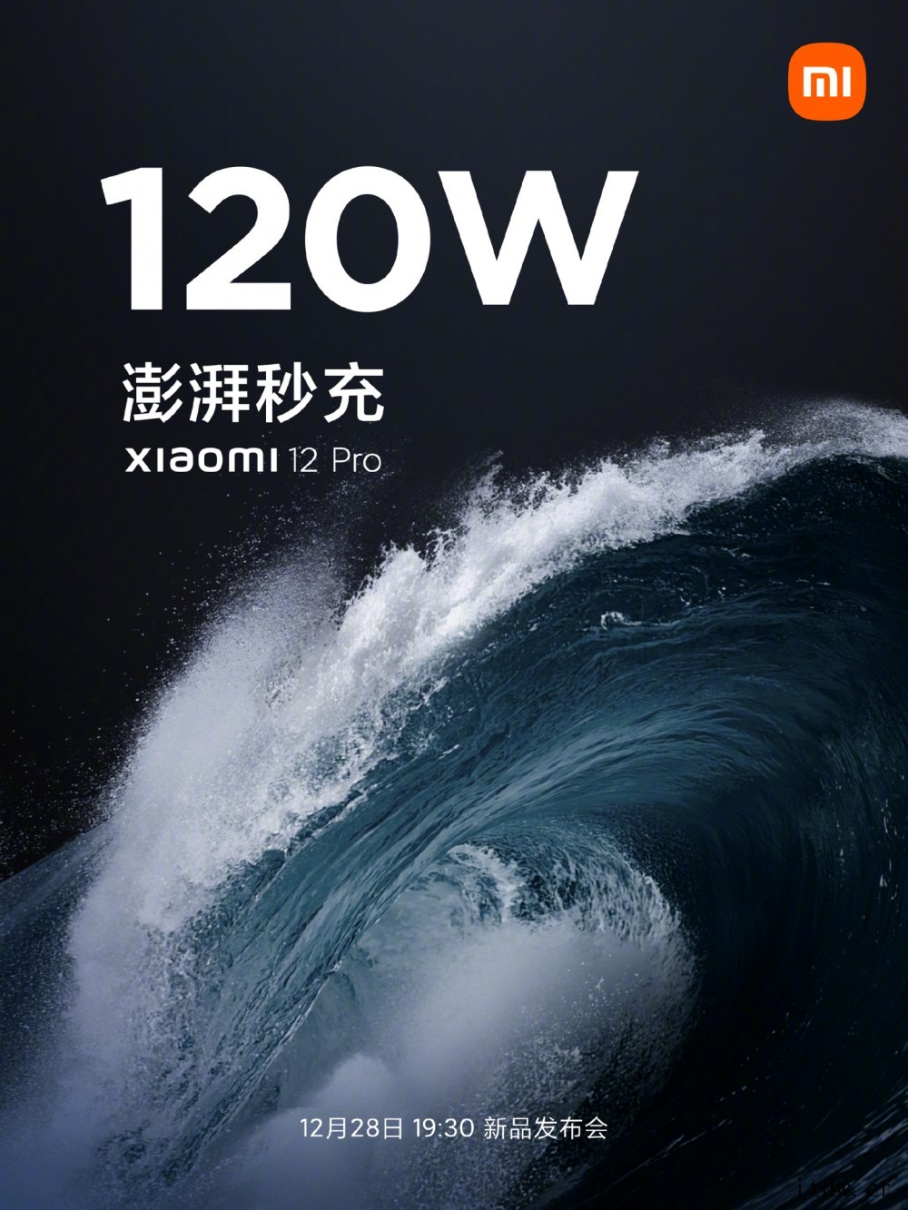 第三款自研芯片!雷军:小米 12 Pro 搭载澎湃 P1 充