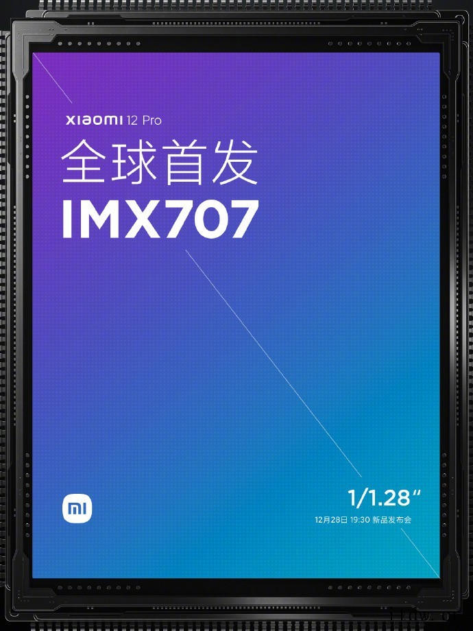 小米 12 Pro 首发的索尼 IMX700 小改款