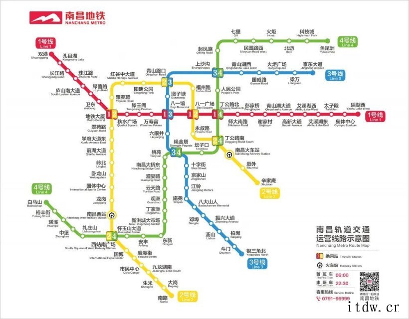 南昌地铁 4 号线将于12 月 26 日开通初期运营