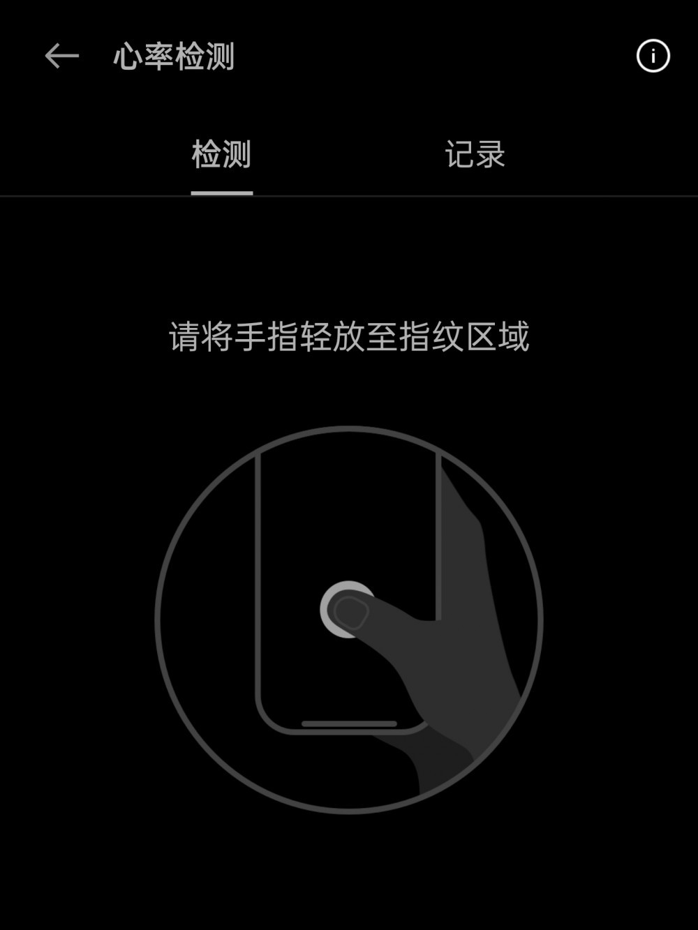 realme 徐起:真我 GT2 系列搭载全新指纹识别技术,