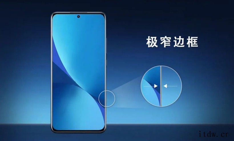 TCL 华星:独供小米 12 高精度 AMOLED 柔性屏,