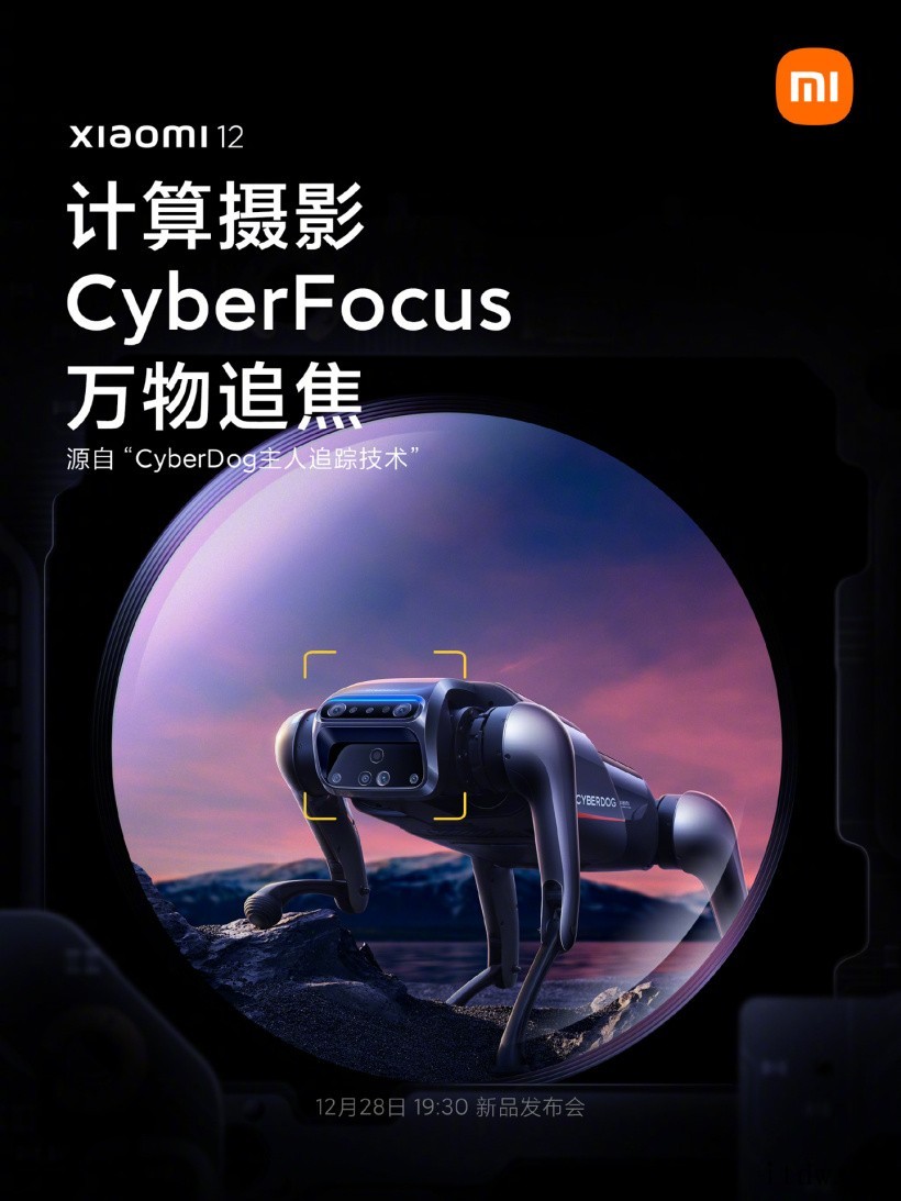 小米12预热:将发布 CyberFocus 万物追焦技术,实