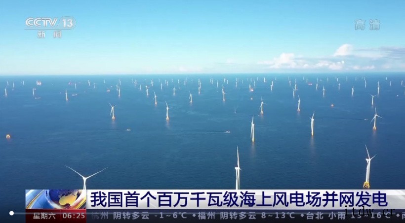 中国新能源发电量年内首超 1 万亿千瓦时:风电、太阳能装机容