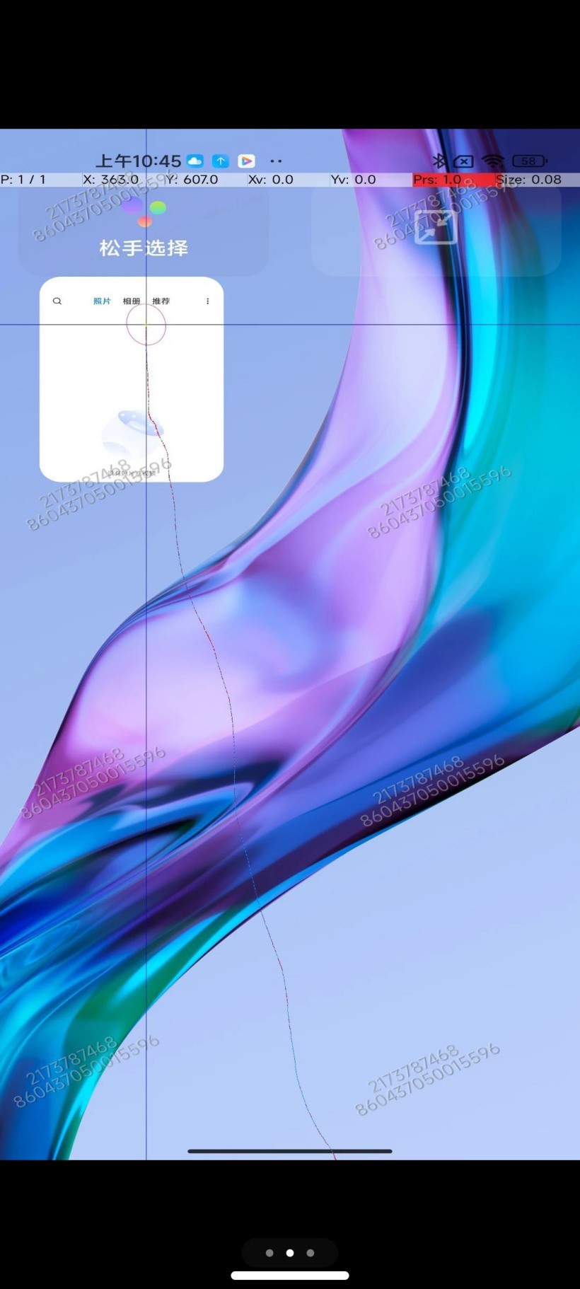 小米应用商店偷跑 MIUI 13 内测系统桌面:松手悬挂、松