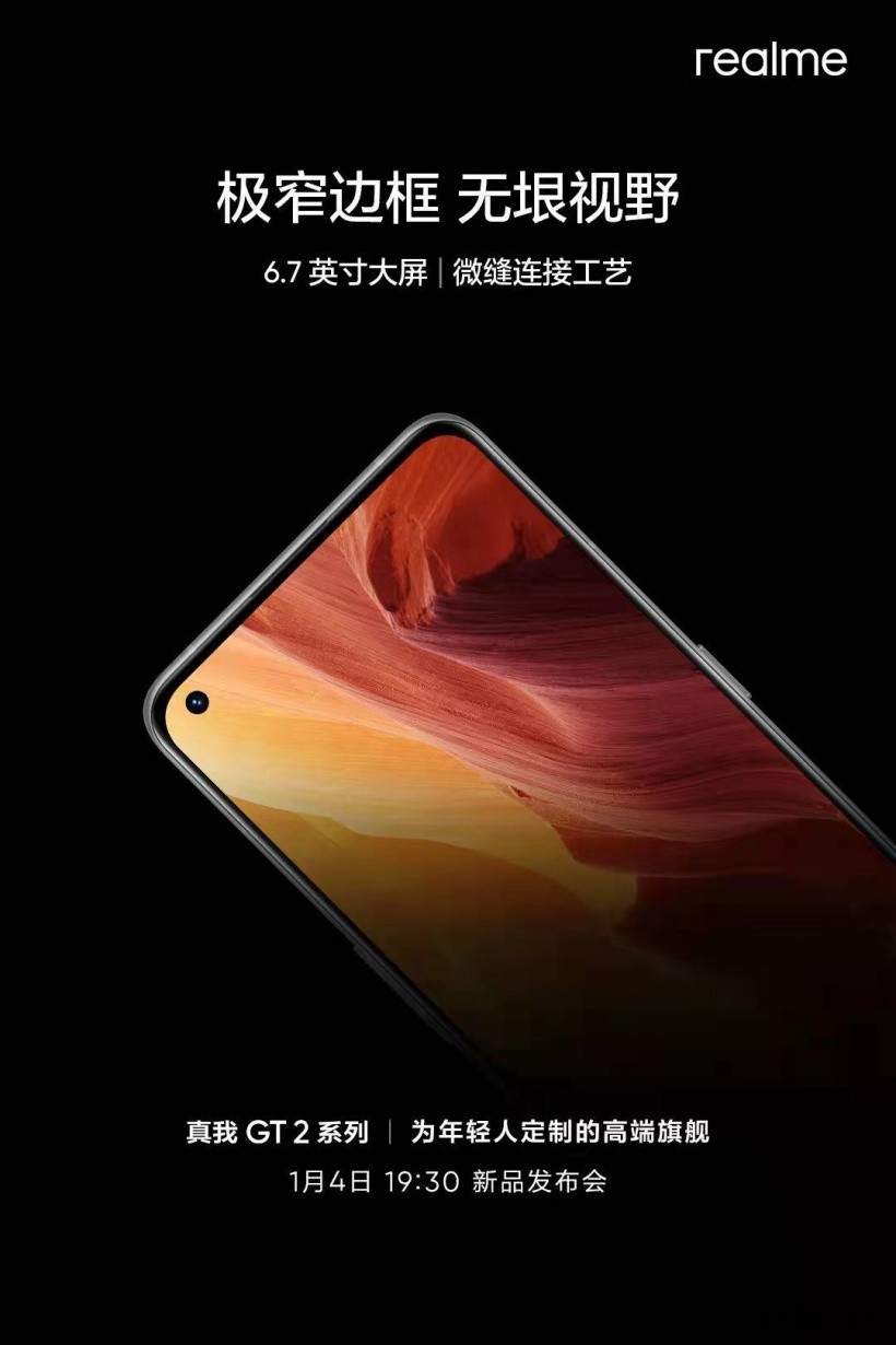 realme GT2 系列预热:屏幕 6