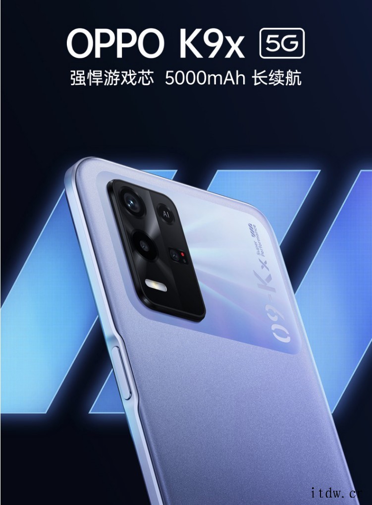 OPPO K9x 发布:1339~1639 元,5000mA