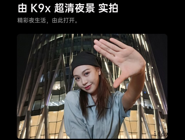 OPPO K9x 发布:1339~1639 元,5000mA