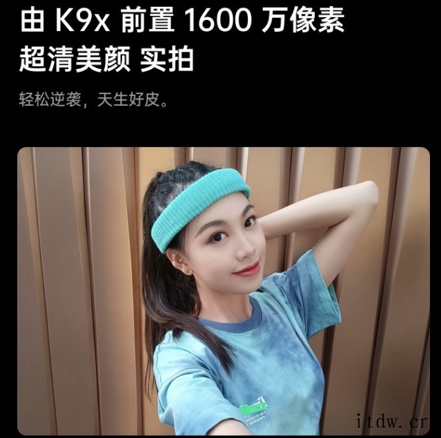 OPPO K9x 发布:1339~1639 元,5000mA
