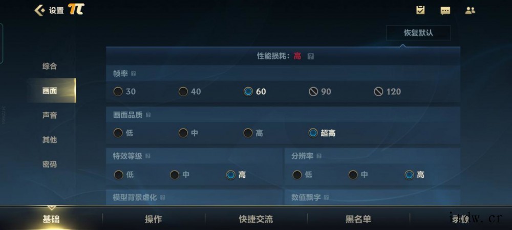 【IT之家评测室】OPPO K9x 评测:超值长续航,硬核稳