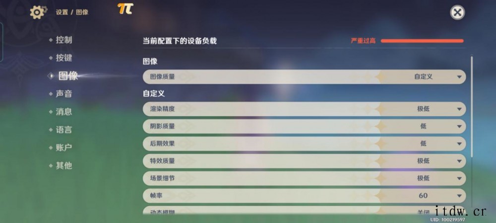 【IT之家评测室】OPPO K9x 评测:超值长续航,硬核稳