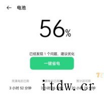 【IT之家评测室】OPPO K9x 评测:超值长续航,硬核稳