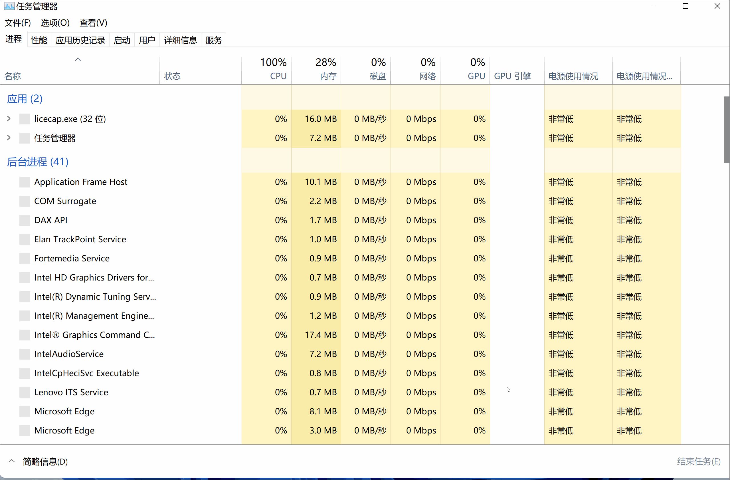 Win10