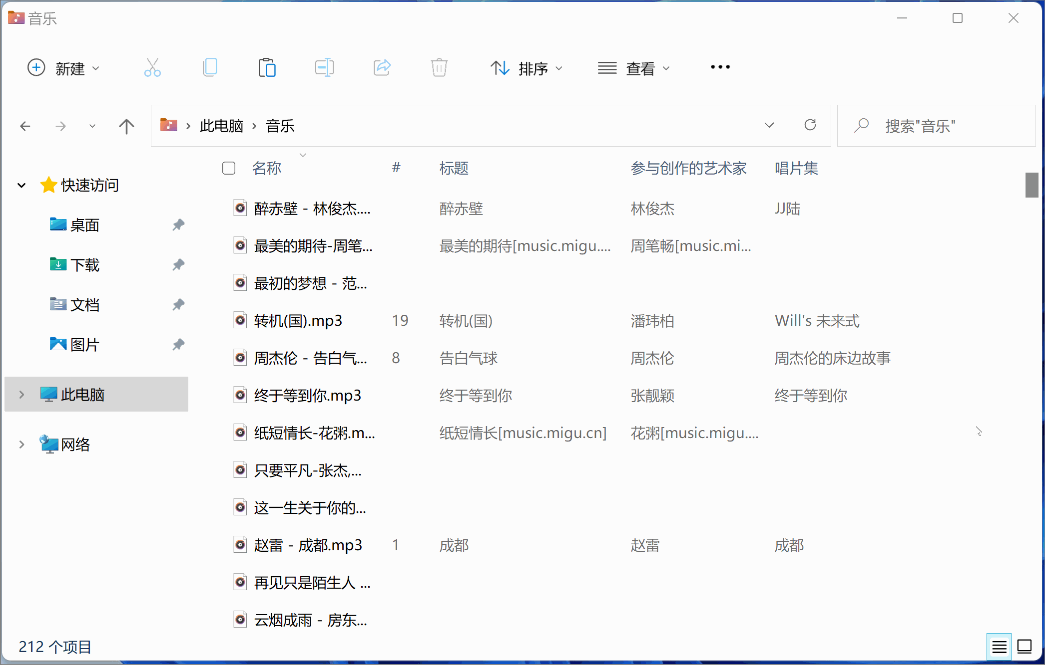 Win10