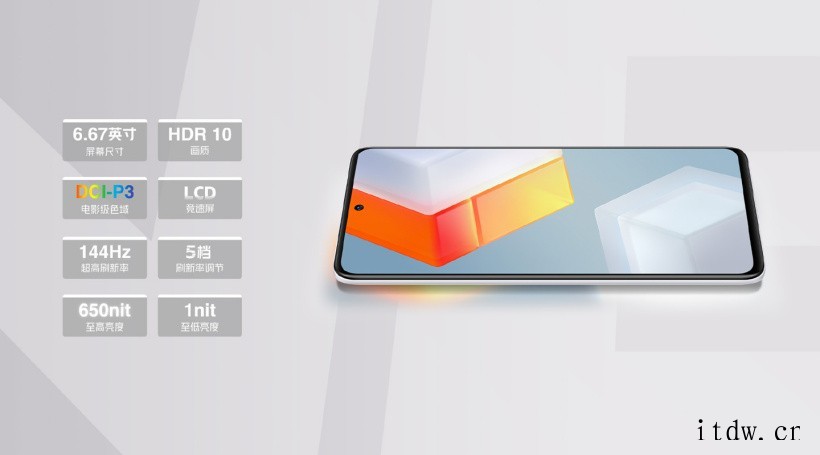 2199元起,iQOO Neo5 SE 今日首销:搭载骁龙 