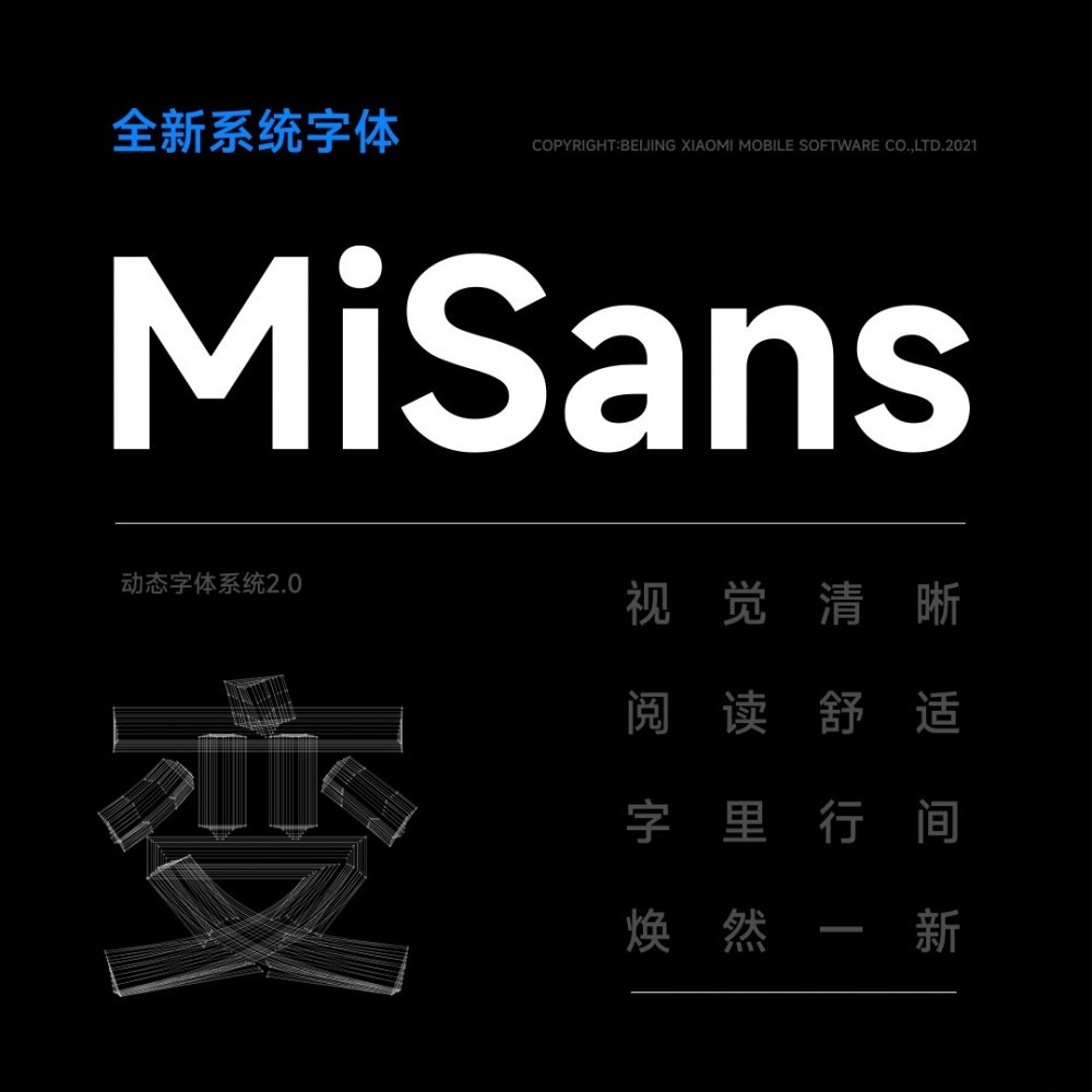 快,更稳,小米 MIUI 13 正式版发布:带来全新小部件,
