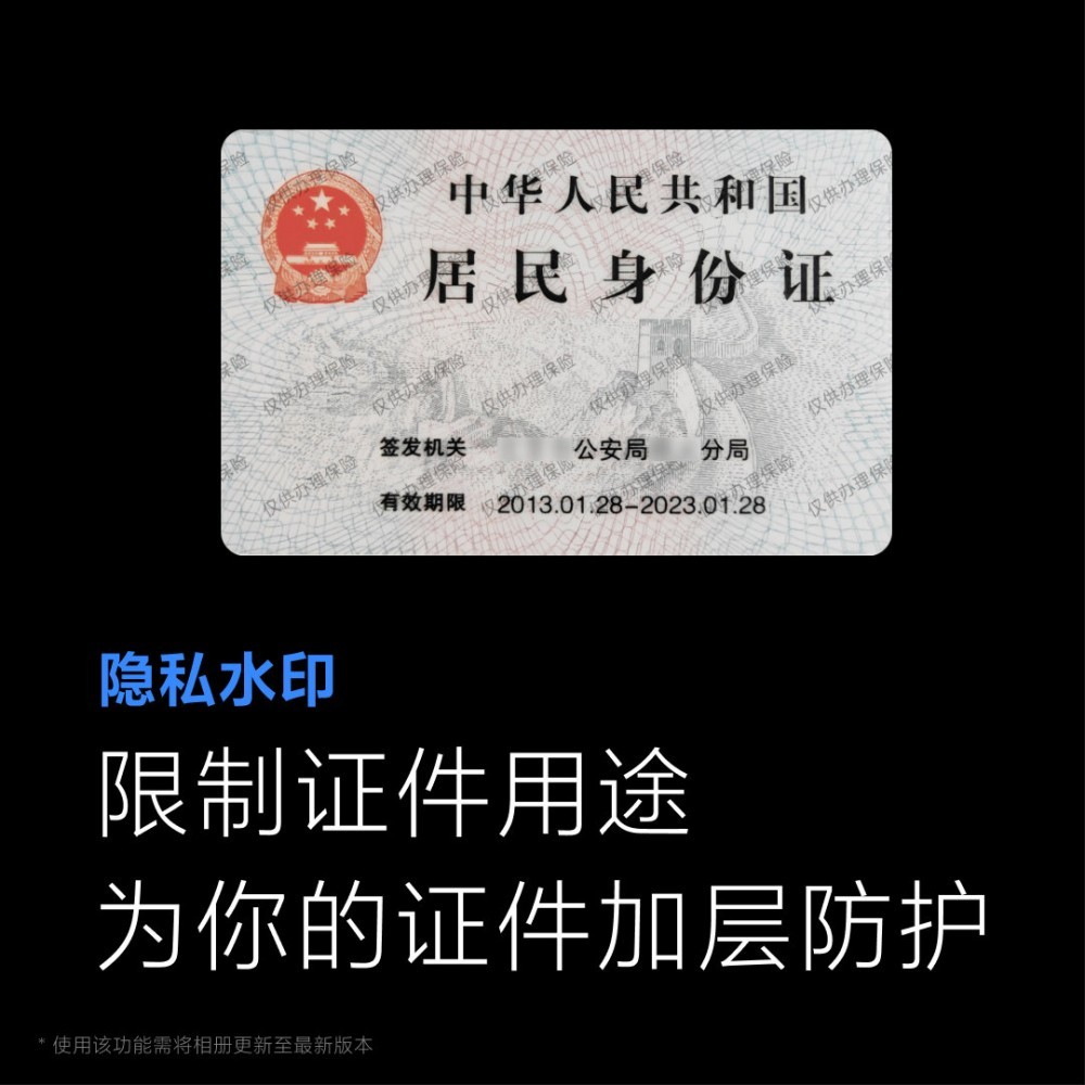 快,更稳,小米 MIUI 13 正式版发布:带来全新小部件,