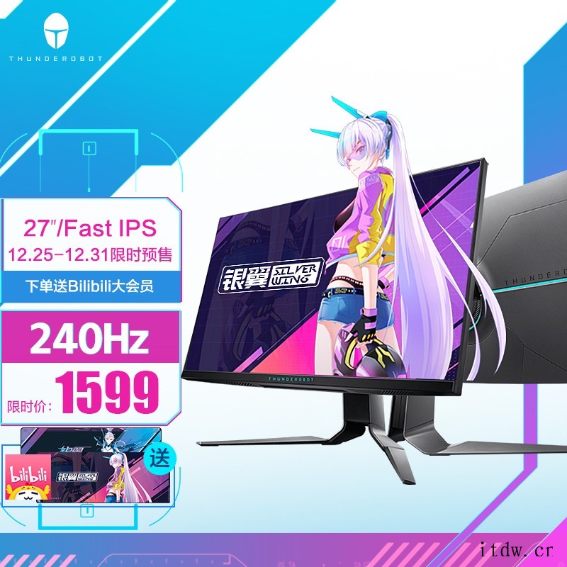 雷神发布新款 mini LED 显示器:4K 144Hz,4