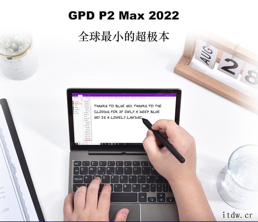 全球最小轻薄本,GPD P2 Max 2022 发布:搭载