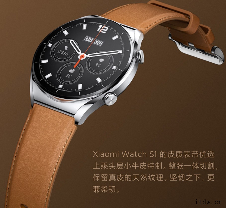 首发价 1049 元起,小米 Watch S1 商务智能手表